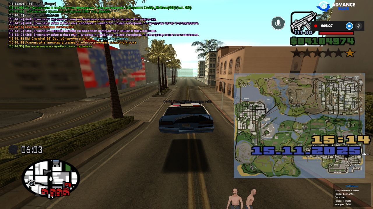 Снимок экрана (371)