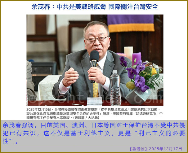 https://i.postimg.cc/nhzxVdch/20251217-bt-(2).jpg