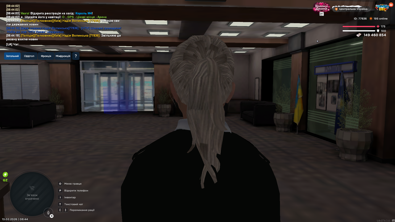 UKRAINE GTA 13 02 2026 8 44 21