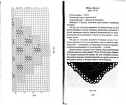2004-PDF-scan-985-6640-63-6-68