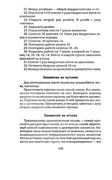 Shyem-shtory-i-podushki-Darya-Kostina-166