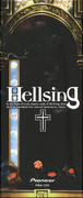 hellsing-01-box-spine