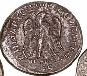 Tetradracma de Filipo II. Águila a dcha. Antioquía 32b