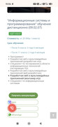 Screenshot-2026-10-21-15-06-00-866-com-android-chrome