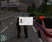 Скриншот 26-08-2025 121609