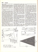 Andreeva-I-A-Rukodelie-populyarnaya-entsiklopedia-1992-152