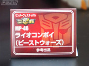 Takara-Tomy-Booth-At-Winder-Festival-2019-32