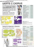 Atelye-2014-04-18