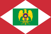 1 Centésimo Reino de Italia 1810 1280px-Flag-of-the-Napoleonic-Kingdom-of-Italy-svg