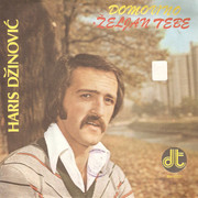 Haris Dzinovic - Diskografija R-12744882-1560219909-6855-jpeg