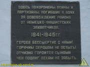 IMG-7235