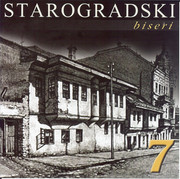 Starogradski biseri - Kolekcija	 Front