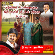 Achievements of DMK 52
