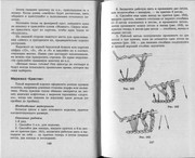 Vyazanie-s-vozdushnymi-petlyami-74