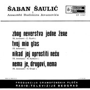 Saban Saulic - Diskografija Omot-2