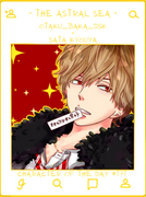 Otaku-baka-dsk-COTD-171