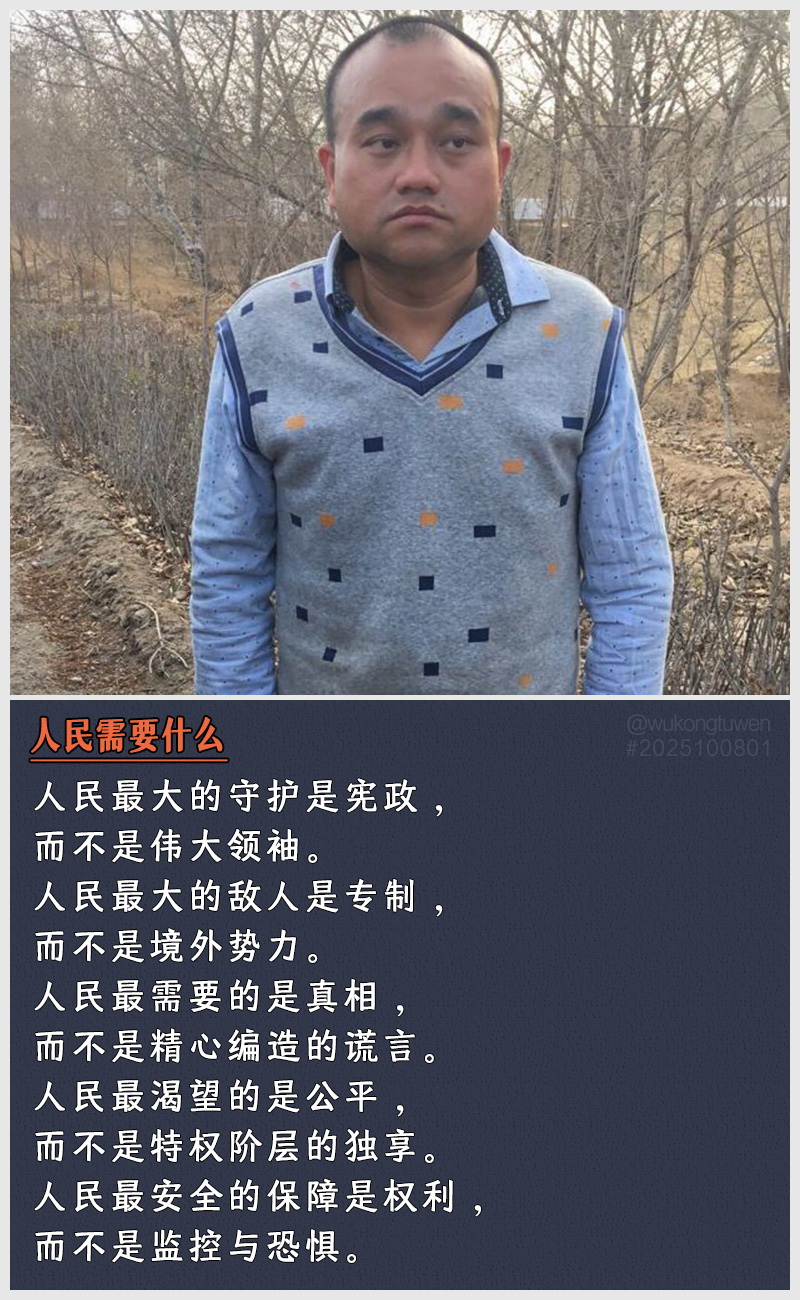 https://i.postimg.cc/nn3Gc71v/2025100801.jpg
