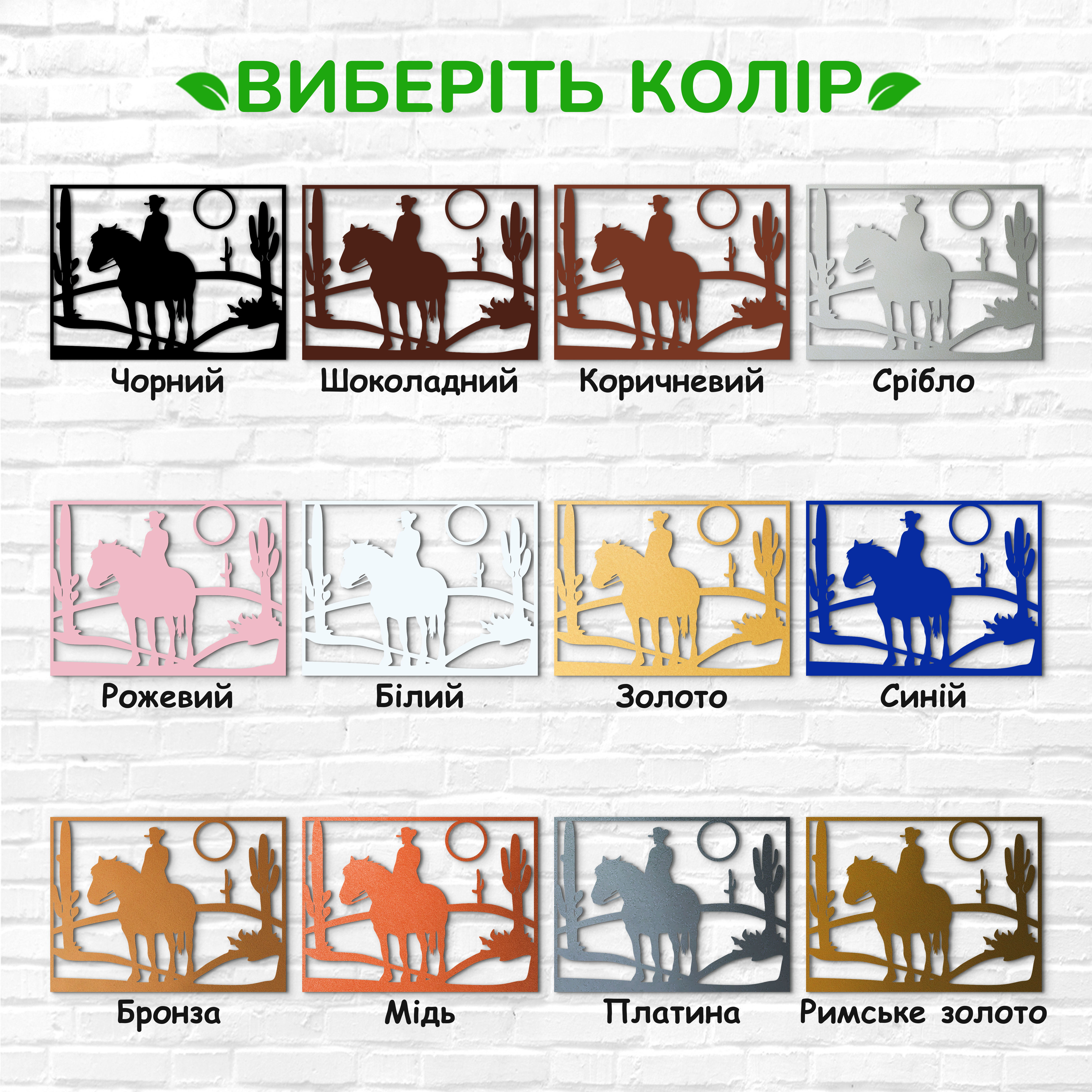 декоративне панно з дерева, сучасний декор для дому, декор з дерева на стіну, дерев'яне панно на стіну, сучасні картини для інтер єру, інтер'єрна картина з дерева, дерев'яний декор на стіну, сучасний декор стін