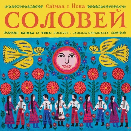 SAIMAA - Solovey - Lauluja Ukrainasta (2025)