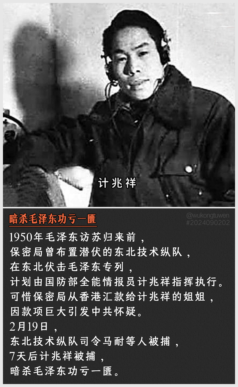 https://i.postimg.cc/npFYKQNJ/2024090202.jpg