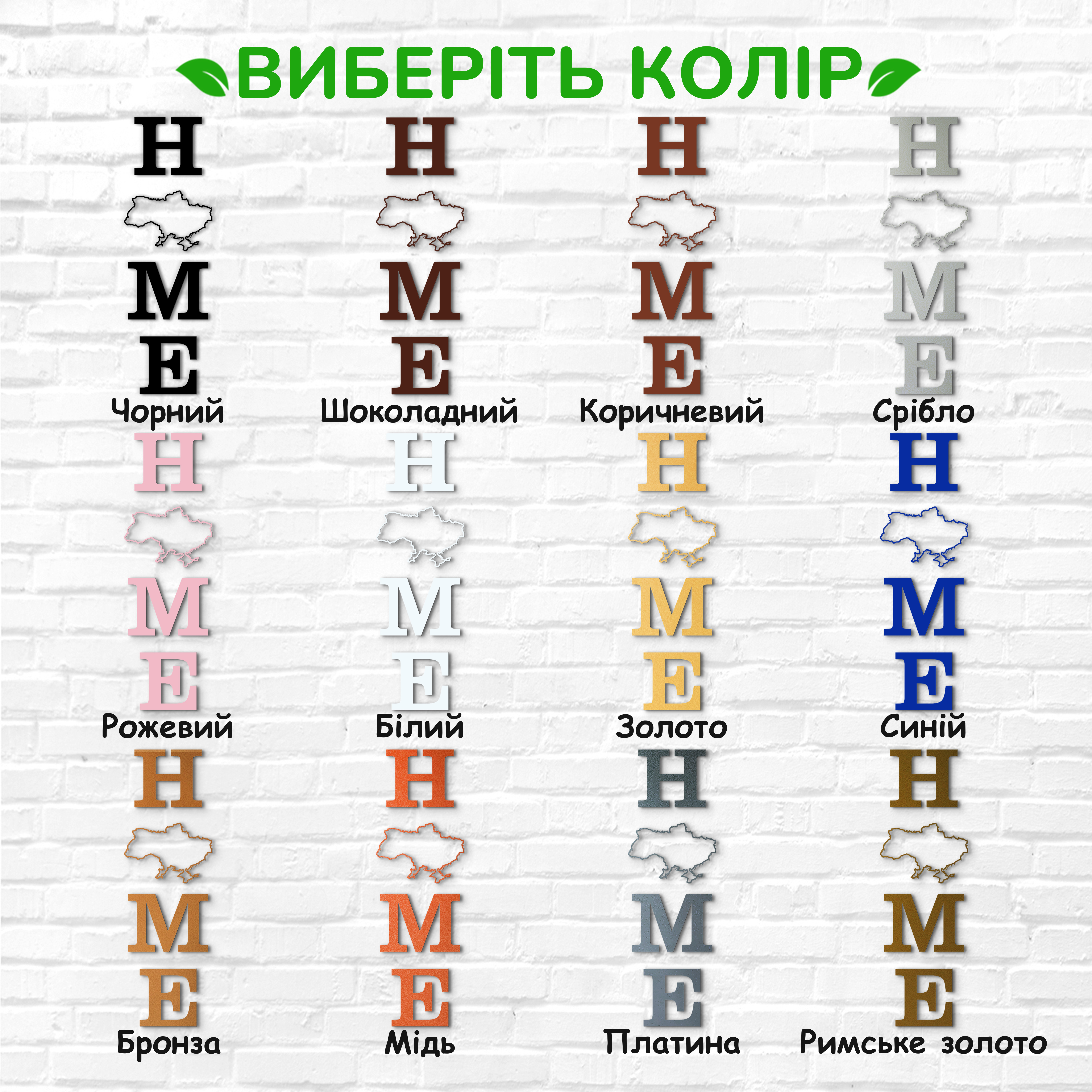 декоративне панно з дерева, сучасний декор для дому, декор з дерева на стіну, дерев'яне панно на стіну, сучасні картини для інтер єру, інтер'єрна картина з дерева, дерев'яний декор на стіну, сучасний декор стін