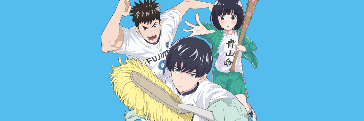 Keppeki Danshi! Aoyama-kun Banner