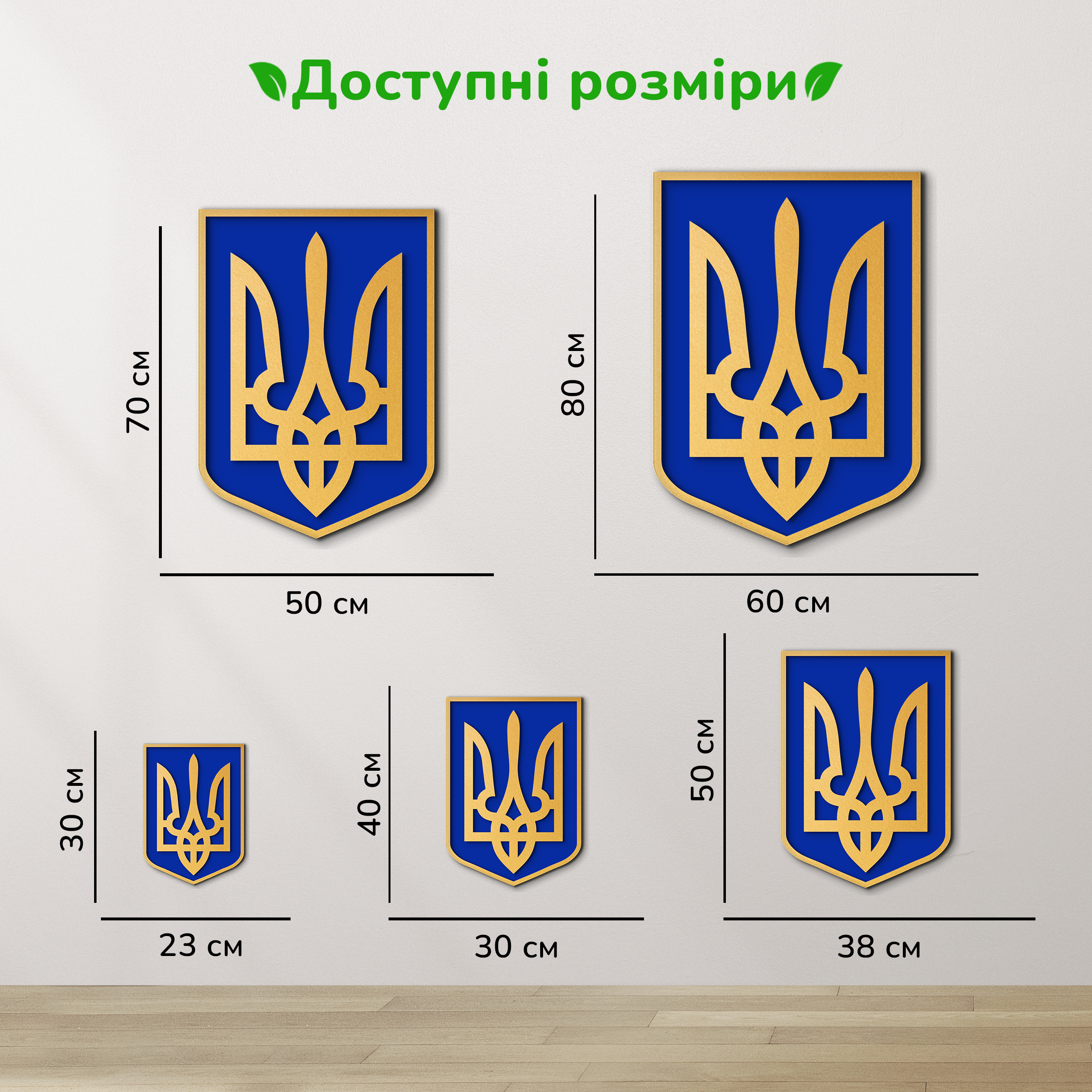 дерев'яний декор на стіну, настінний декор в кімнату, дерев'яний декор стін, дерев'яне панно на стіну, настінний декор для дому