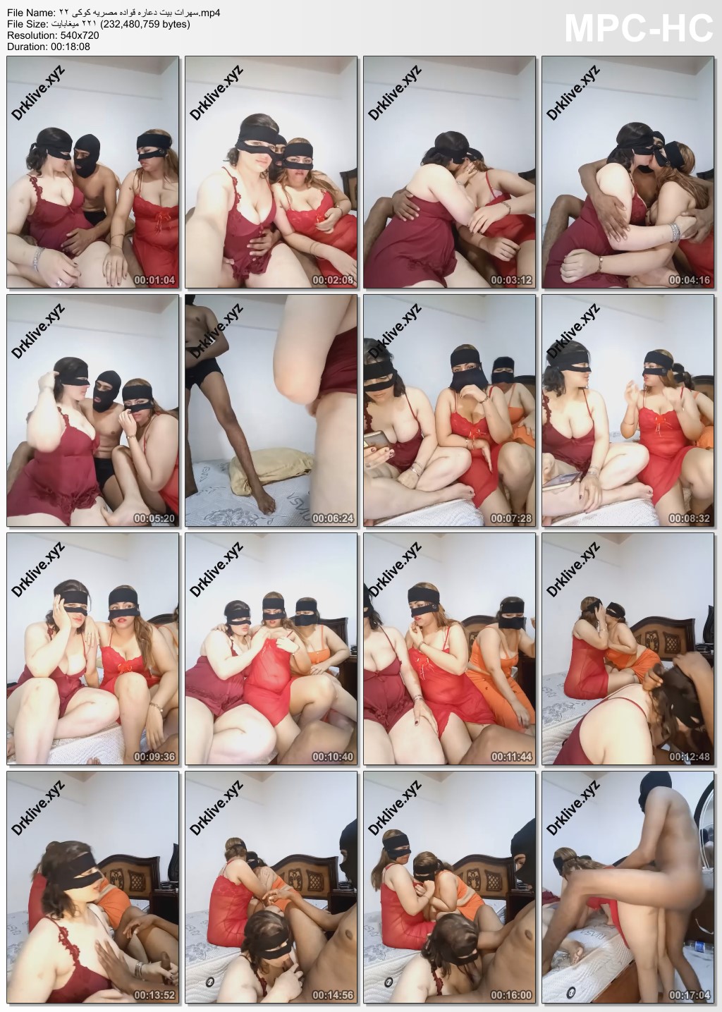 حصرى 2024 اسطورى - الجزء 22 تجميعه سهرات نيك جماعى رباعى وسحاق فى بيت دعاره  مصرى 3 شراميط مصريه ونياكهم والقواده كوكى - منتديات سكس الظلام سكس الظلام  arab porn forum نودز