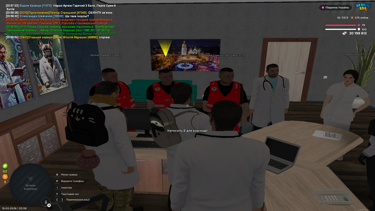 Grand Theft Auto San Andreas Screenshot 2026 05 19 20 59 00 26
