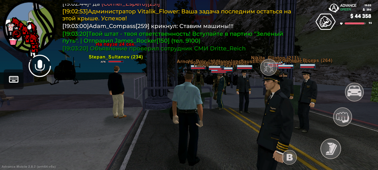 Screenshot 20260702 190325