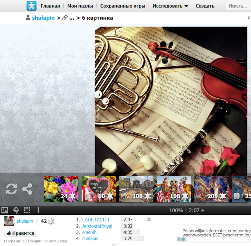 изображение_2021-05-20_221728