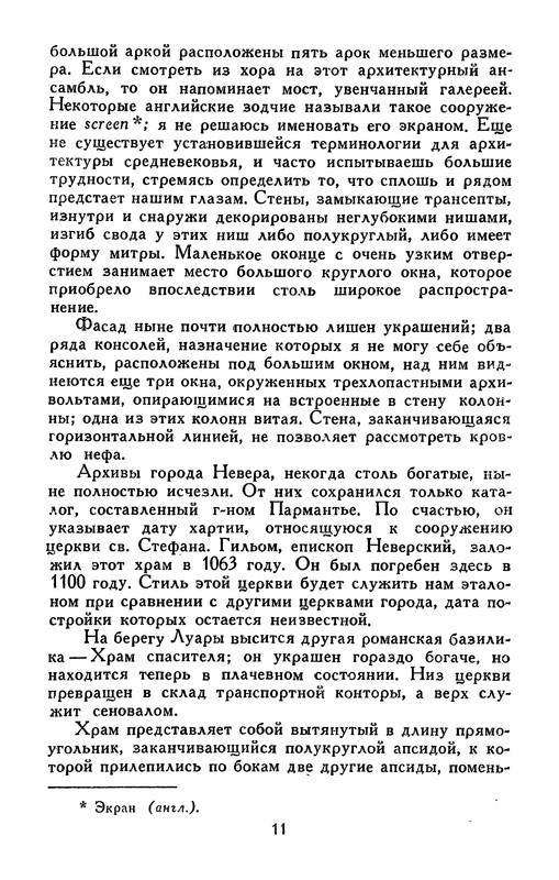 p0013