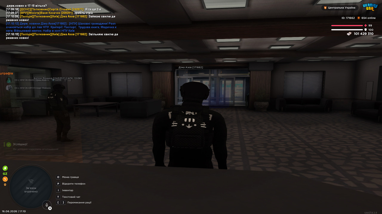 bandicam 2026 06 16 17 10 16 555