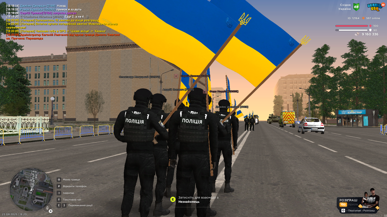 UKRAINE_GTA_23.08.2025_18_20_16