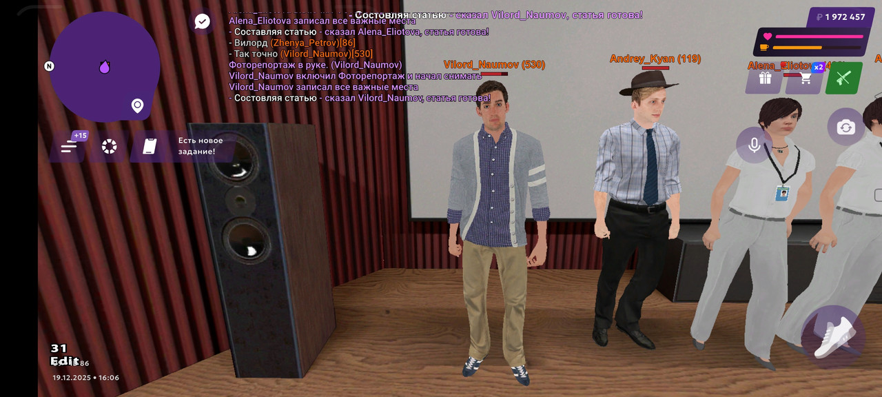 Screenshot 2025 12 19 15 06 51 05 fc884cf2a885a0e97c700c7a73da7245