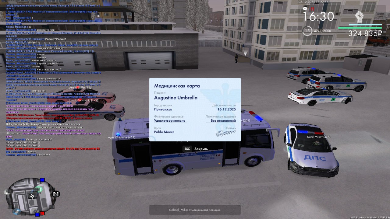 IMG 20251207 165604 503