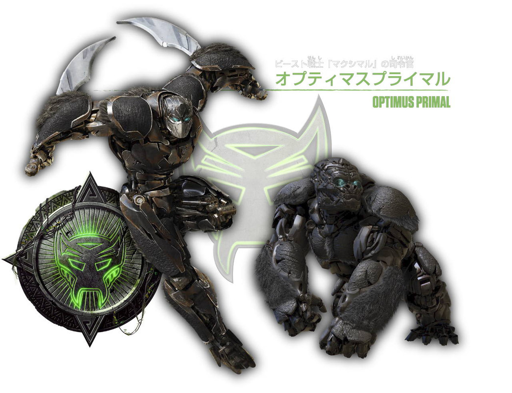 Transformers-Rise-Of-The-Beasts-Control-Art-06