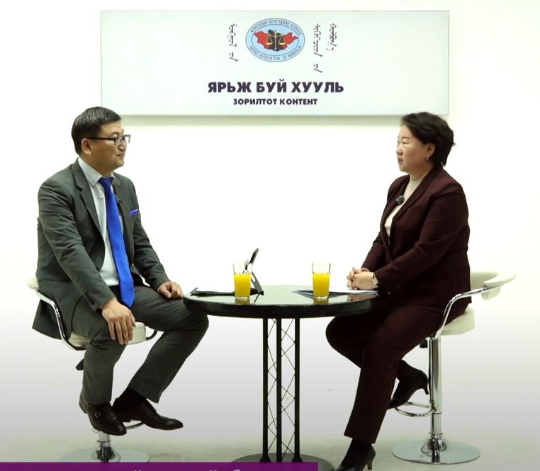 Ярьж буй хууль №46 