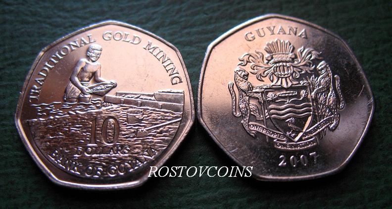 Гаяназолото