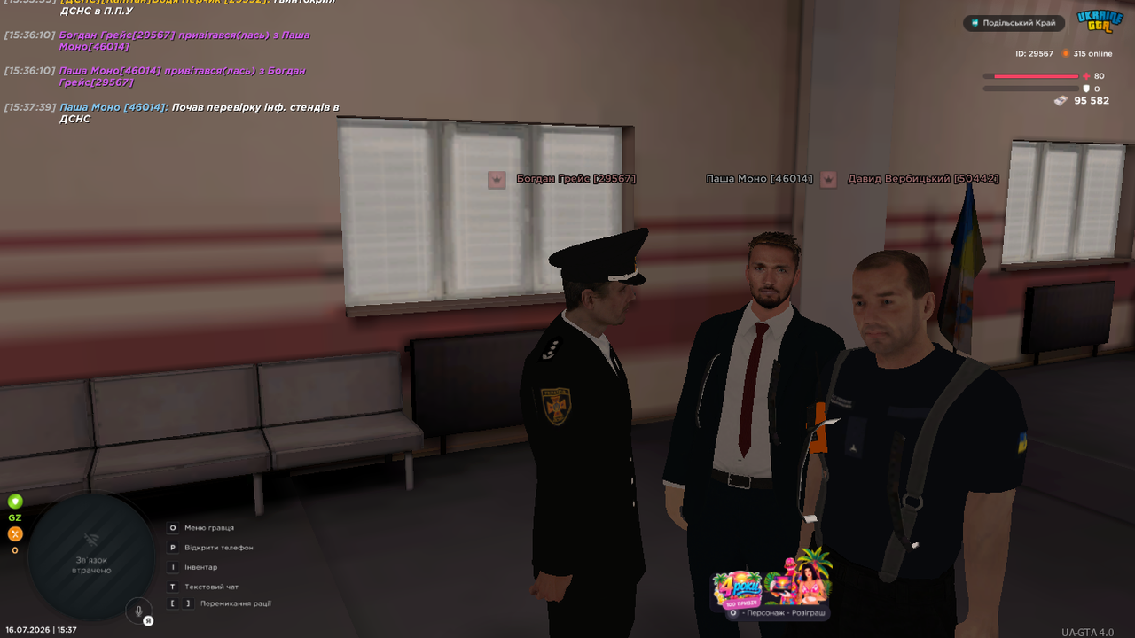 UKRAINE GTA 16 07 2026 15 37 44