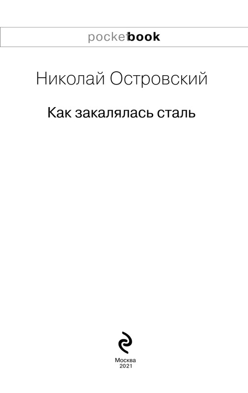 ITD000000000957723-page-0003