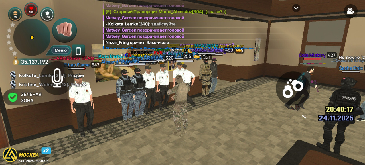 Screenshot 20251124 204015 com liverussia cr