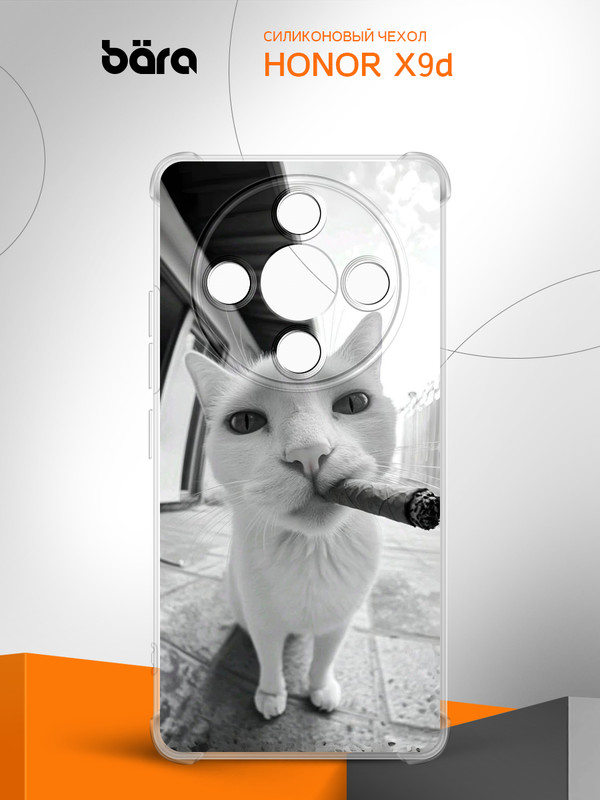 PR HOAN 014 TR Art5205