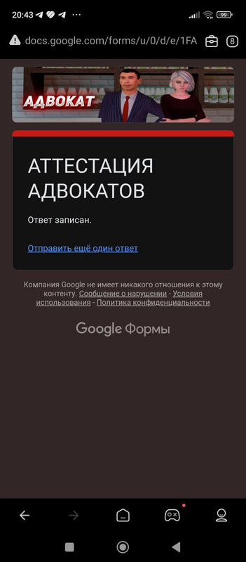 изображение_viber_2024-10-21_21-18-33-794