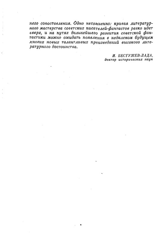 p0030