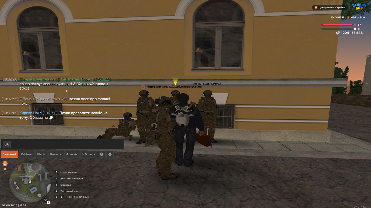 UKRAINE GTA 08 09 2026 18 33 12