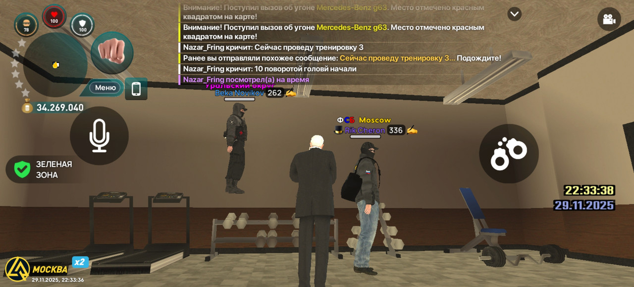 Screenshot 20251129 223336 com liverussia cr