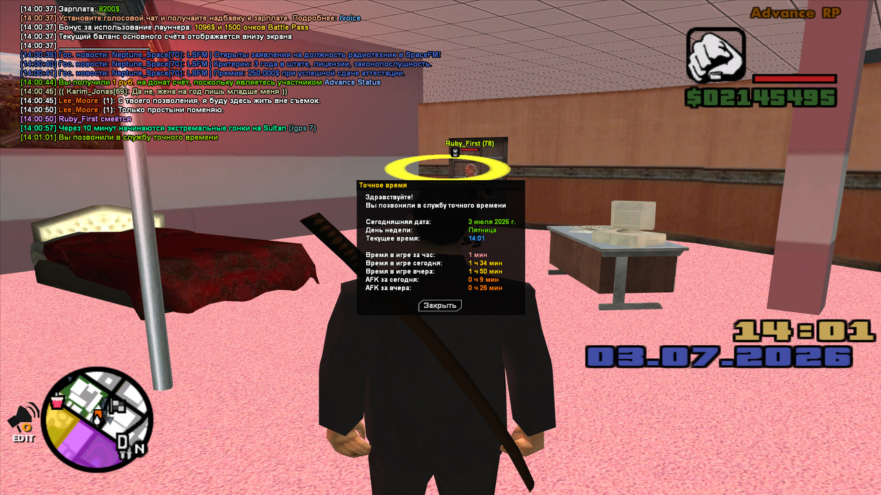 screenshot 2026 07 03 14 01 05 542