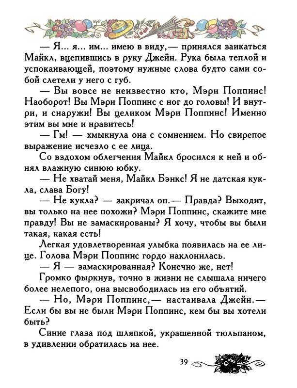 4-1994-page-0043