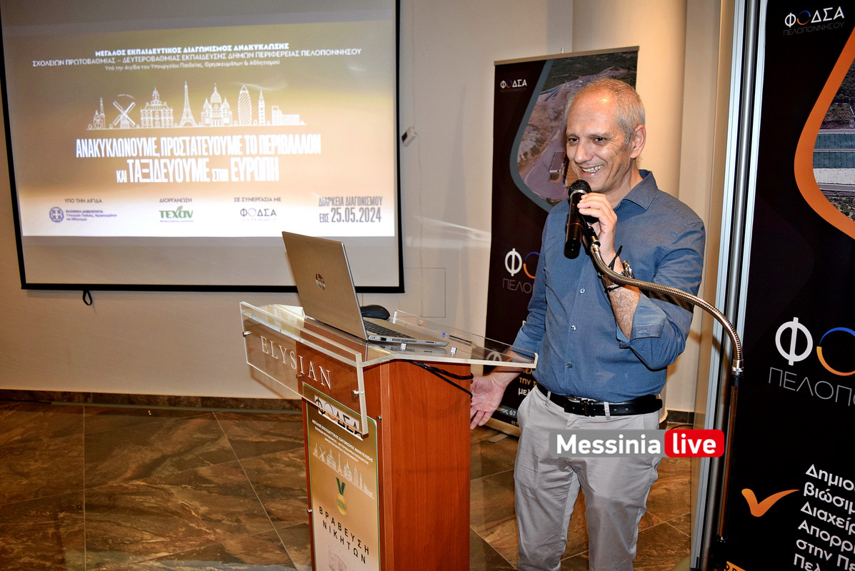 ΑΝΑΚΥΚΛΩΣΗDSC_1451